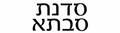 סדנת סבתא