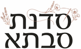 סדנת סבתא